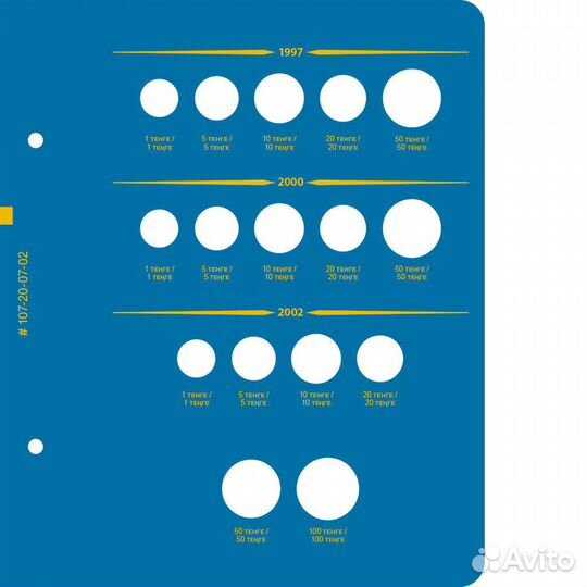 Альбом для монет Казахстана регулярного выпуска с