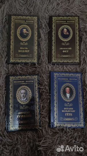 Сборники стихотворений серии 