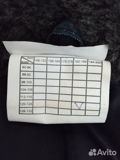 Спецодежда