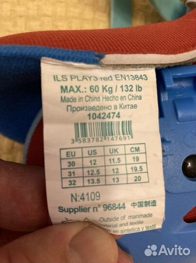 Роликовые коньки детские Oxelo