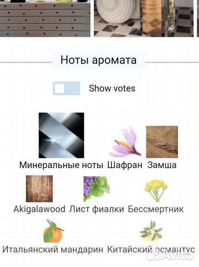 Ganymede 100мл. оригинал