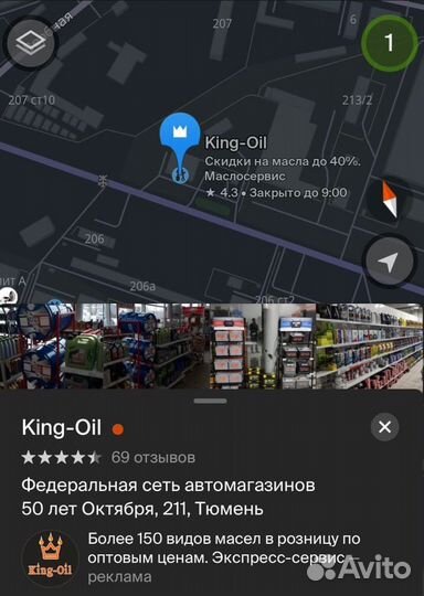 Фильтр масляный Honda 15400-RTA-003