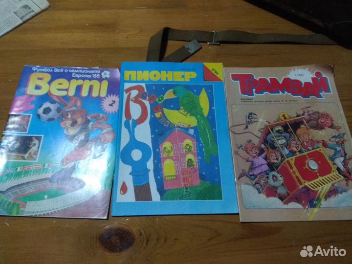 Журнал СССР юный художник, пионер