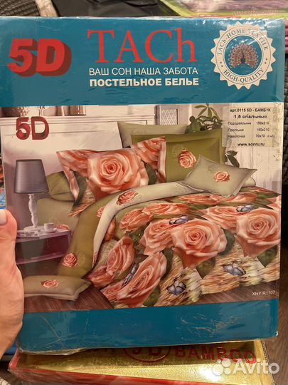 Белье постельное 1,5 спальное