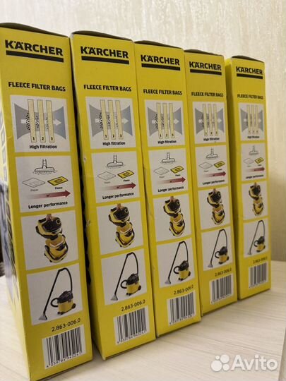 Фильтр-мешки Karcher KFI 487