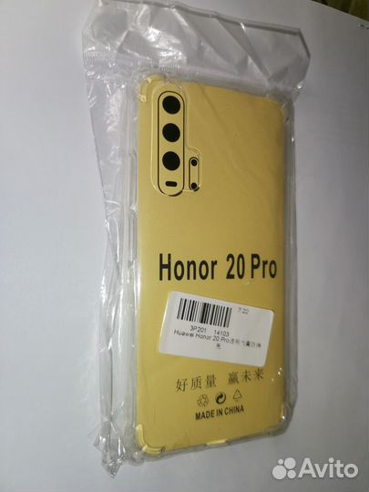 Чехол-накладка для Honor 20 pro