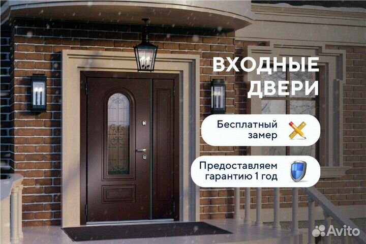 Дверь входная железная уличная