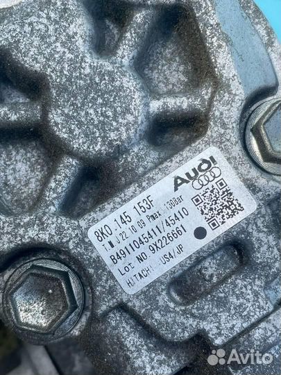 Насос гидроусилителя 8K0145153F