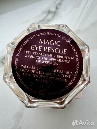 Charlotte Tilbury Magic Eye Rescue крем для век