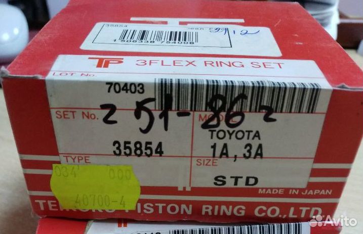Кольца поршневые Toyota 1A/3A стандартные