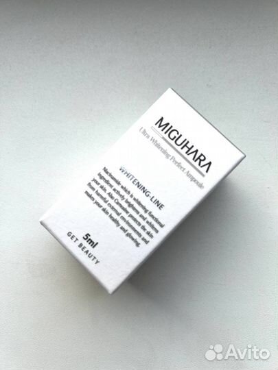 Отбеливающая ампула сыворотка Miguhara