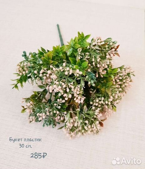 Искусственные цветы для декора