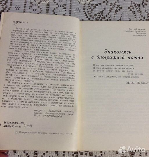Учебники советские ссср, литература