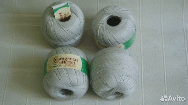 Пряжа для вязания