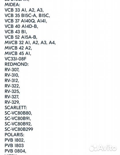 Topperr SMX9, Бумажные пылесборники, 16 штук