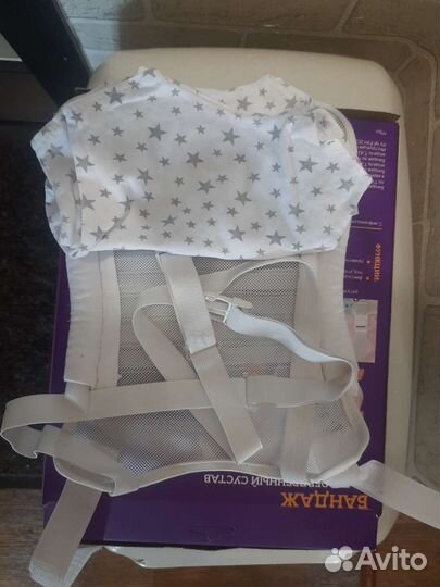 Бандаж на тазобедренный сустав, для ребенка