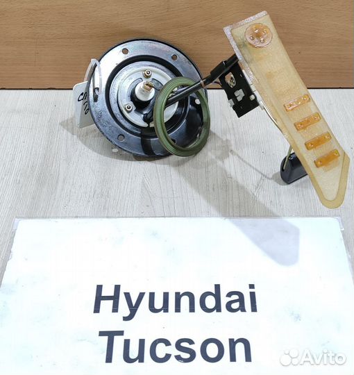 Датчик уровня топлива 2.0л д. Hyundai Tucson, 2004