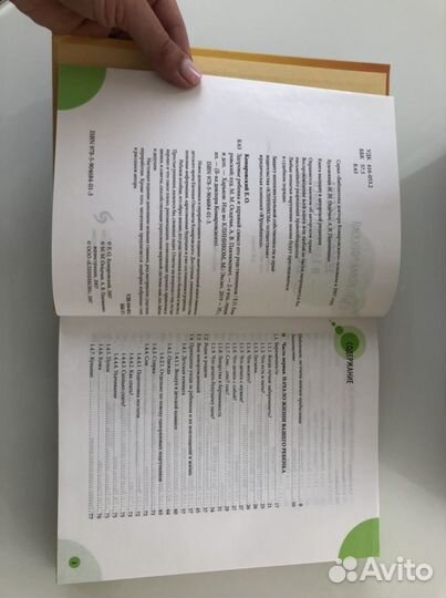 Е.О.Комаровский Здоровье ребенка