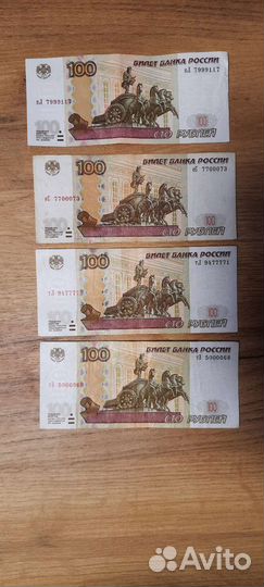 Купюры с красивыми номерами