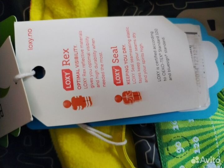 Нарядный, новый комб, д-сезонный(бренд Норв. 90