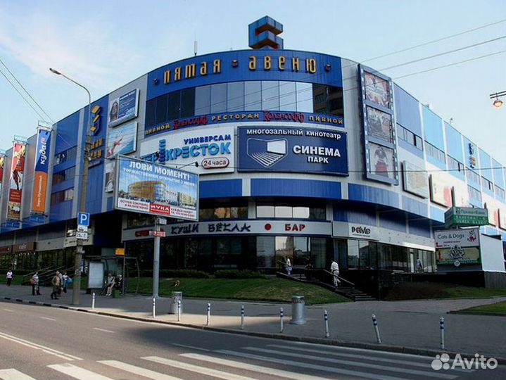 Стеклянная крыша