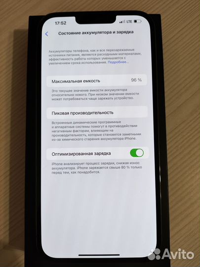 iPhone 13 Pro Max, 128 ГБ