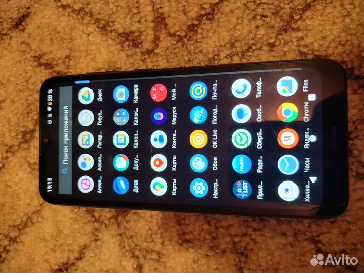 Nokia C20 DS, 2/32 ГБ