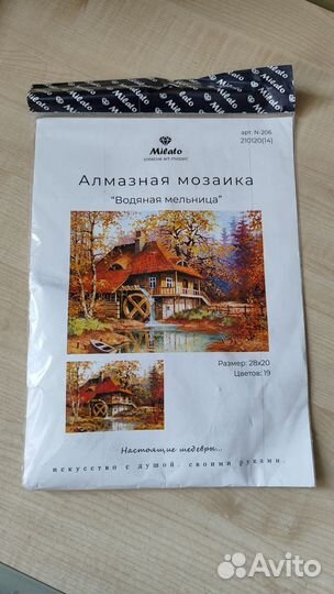 Алмазная мозаика Milato 28*20 Водяная мельница