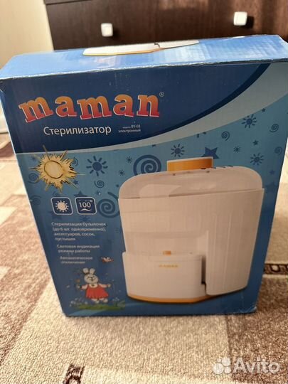Стерилизатор для бутылочек