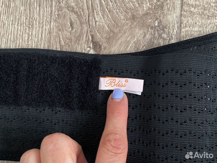 Бандаж для беременных