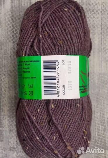 Пряжа Твид шерсть