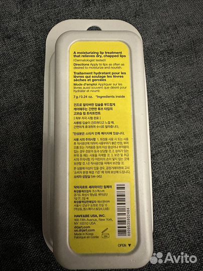 Dr Jart ceramidin lipair