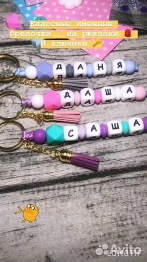 Грызунки, держатели, слюнявчики, слингобусы, брасл