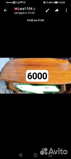 Дверь от кухонного гарнитура