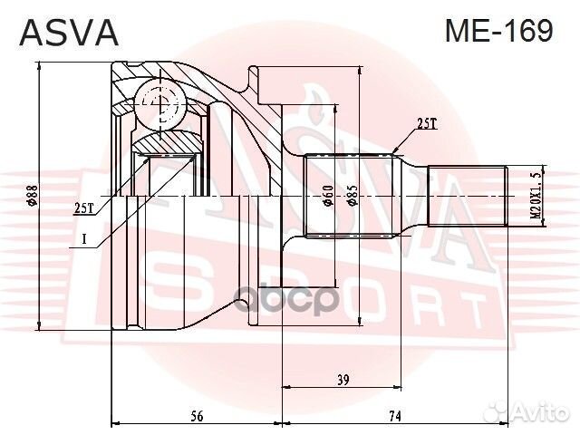 Шрус внешний прав/лев ME169 asva