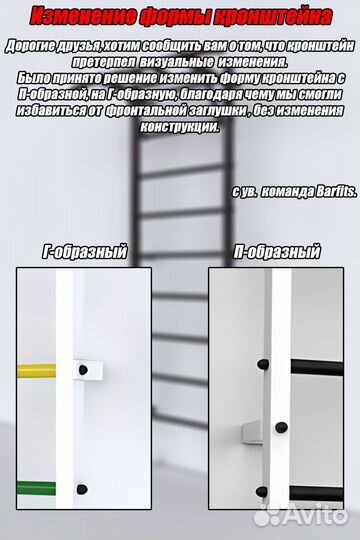 Угловая шведская стенка + турник 3 хвата 40х40 бе