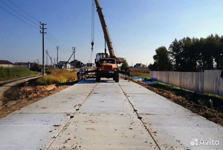 Плиты дорожные пдн