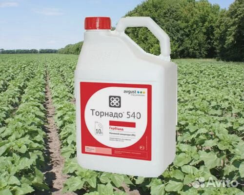 Гербицид торнадо 540