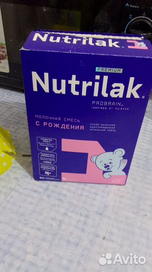 Продам детскую смесь нутрилак