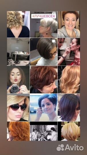 Стрижка женская, окрашивание волос, уход