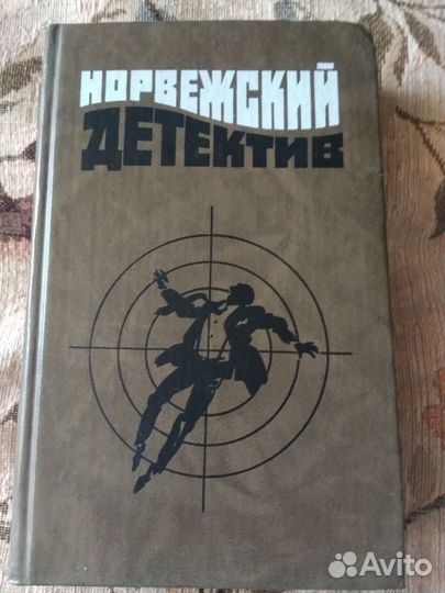 Книги разные