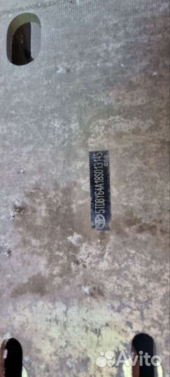 Усилитель переднего бампера toyota sequoia