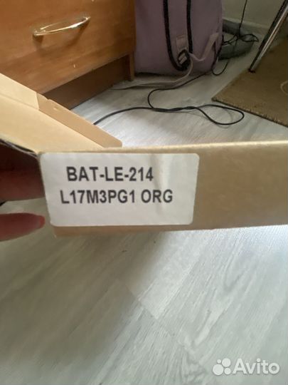 Аккумулятор lenovo L17C3PG2