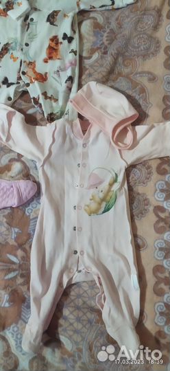 Детские вещи