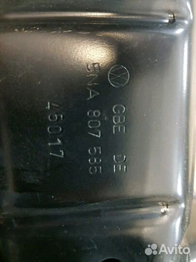 Усилитель заднего бампера VW Tiguan 2 2018