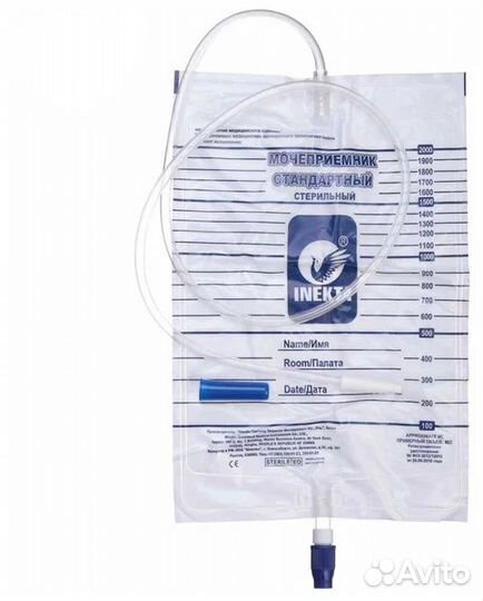 Мочеприёмники ножные, прикроватные