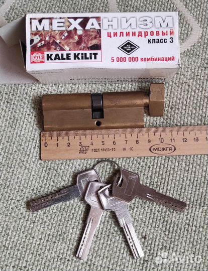 Механизм цилиндровый