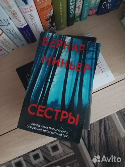 Художественные книги