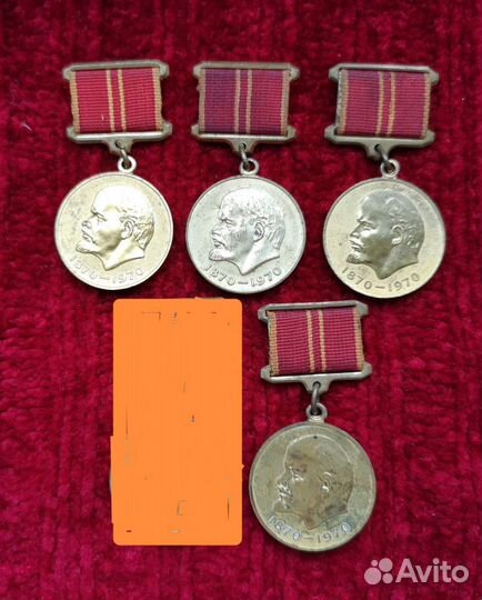 Значок СССР Ленин 100 редкий в коллекцию