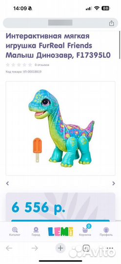 Интерактивные игрушки